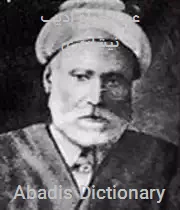 عبدالجواد ادیب نیشابوری